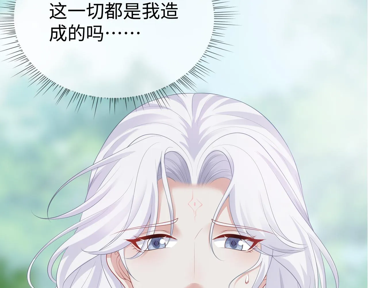 第52话只要是你就好 第46页