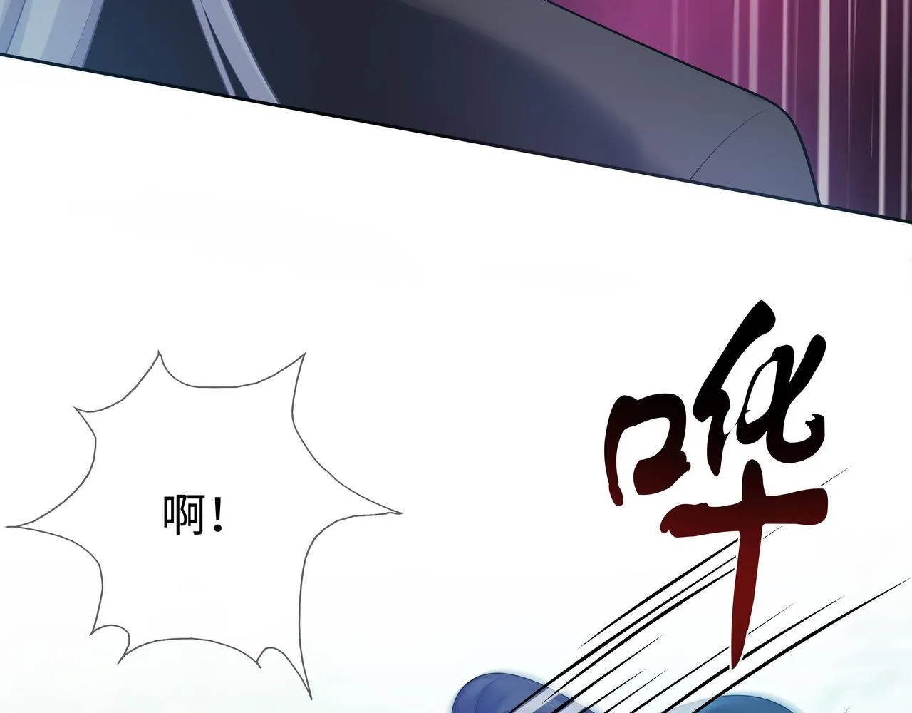 第52话只要是你就好 第52页