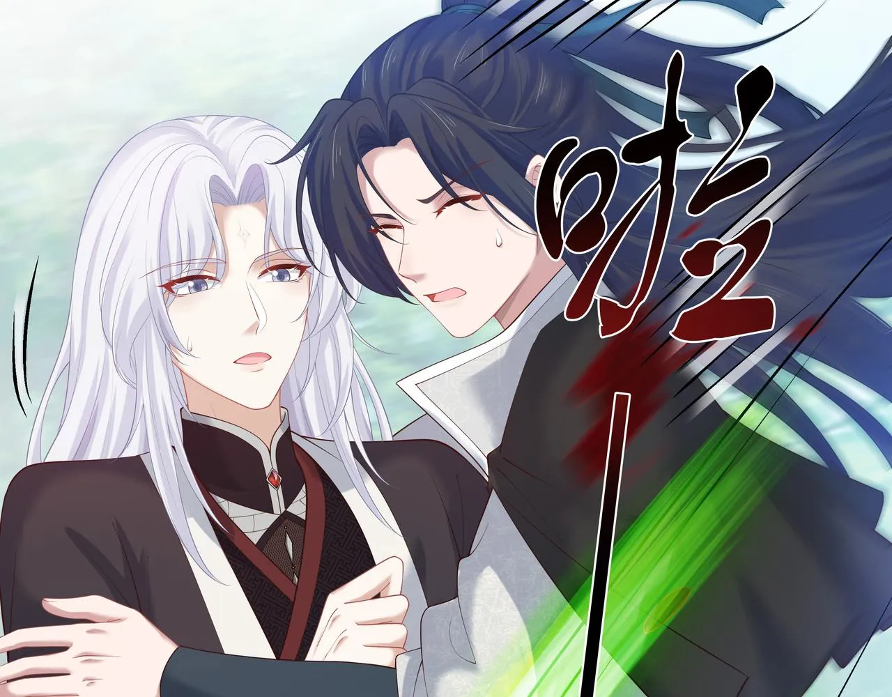 第52话只要是你就好 第53页