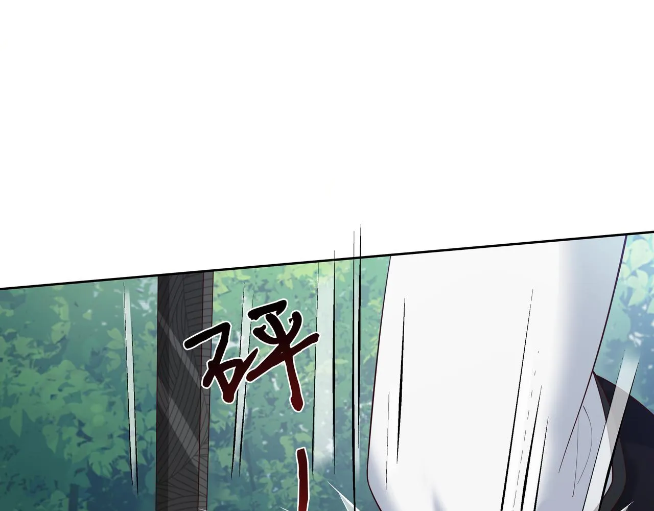 第52话只要是你就好 第56页