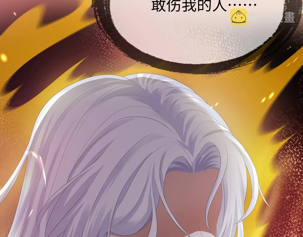 第52话只要是你就好 第62页