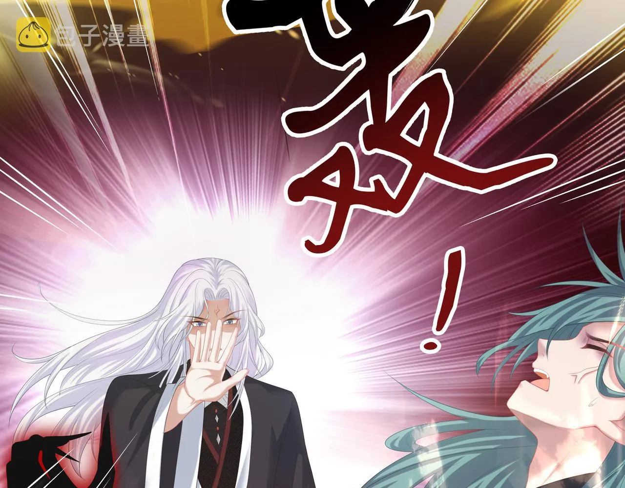 第52话只要是你就好 第65页