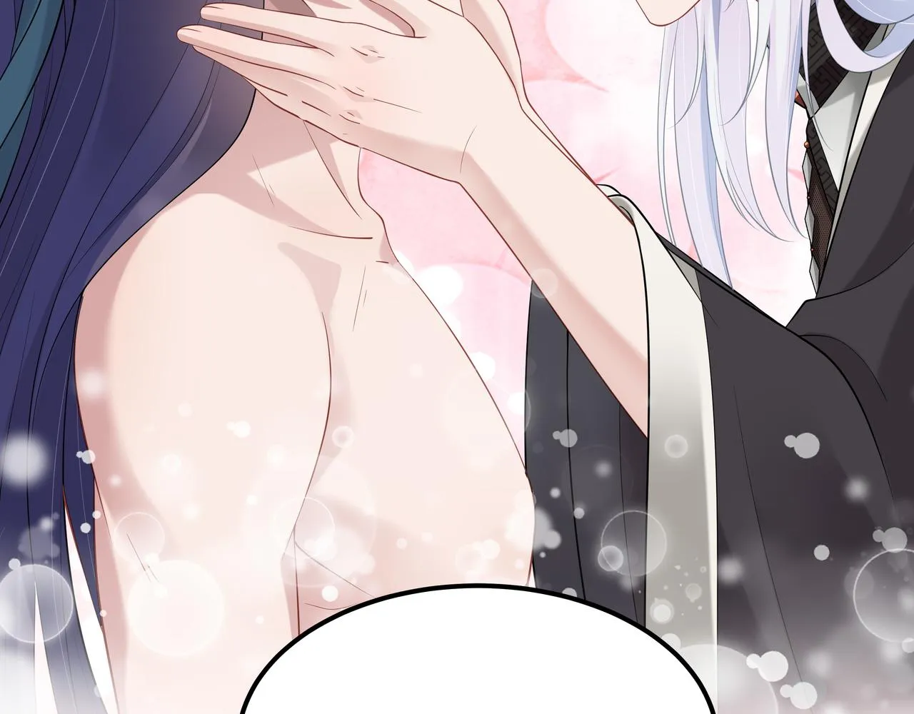 第52话只要是你就好 第97页