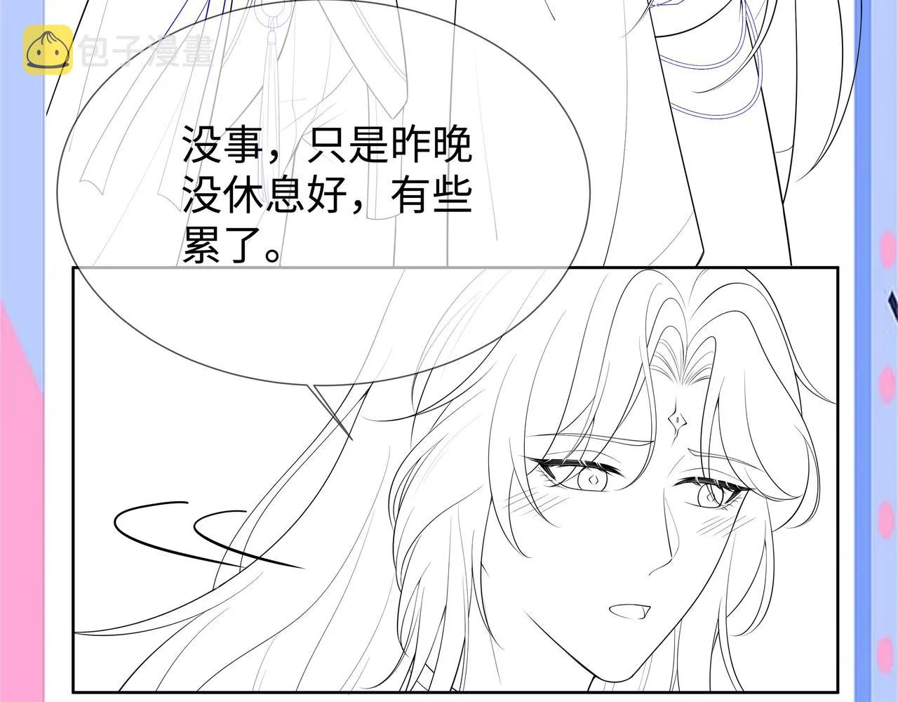 第52话只要是你就好 第114页
