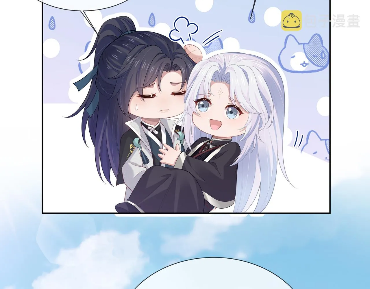 第49话开启亡命天涯模式 第4页