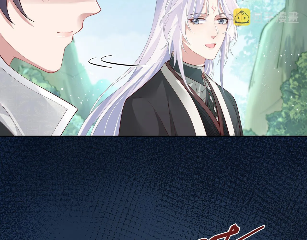第49话开启亡命天涯模式 第18页