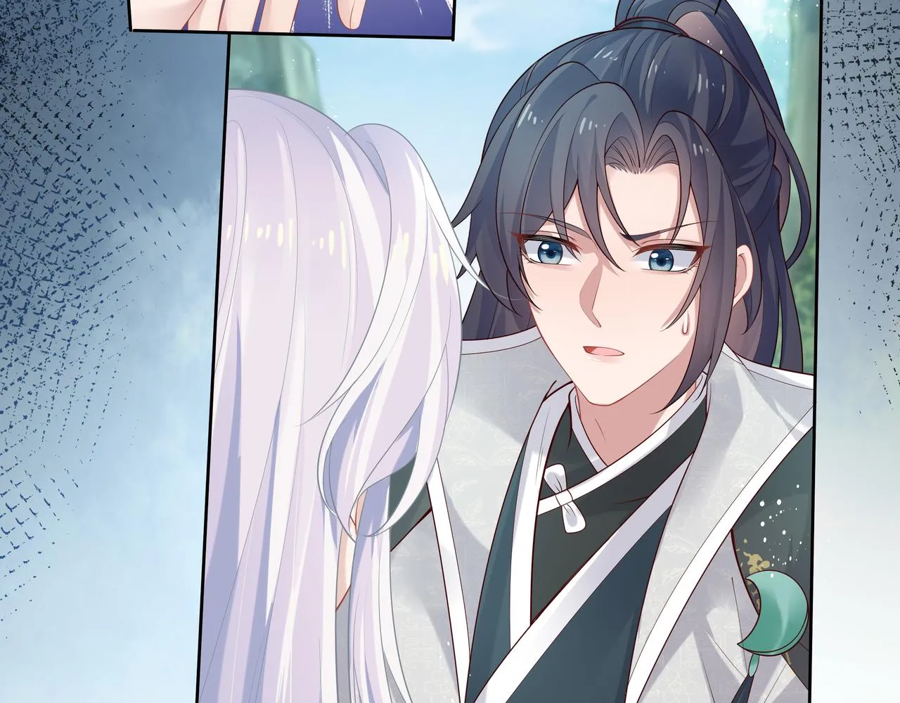 第49话开启亡命天涯模式 第20页