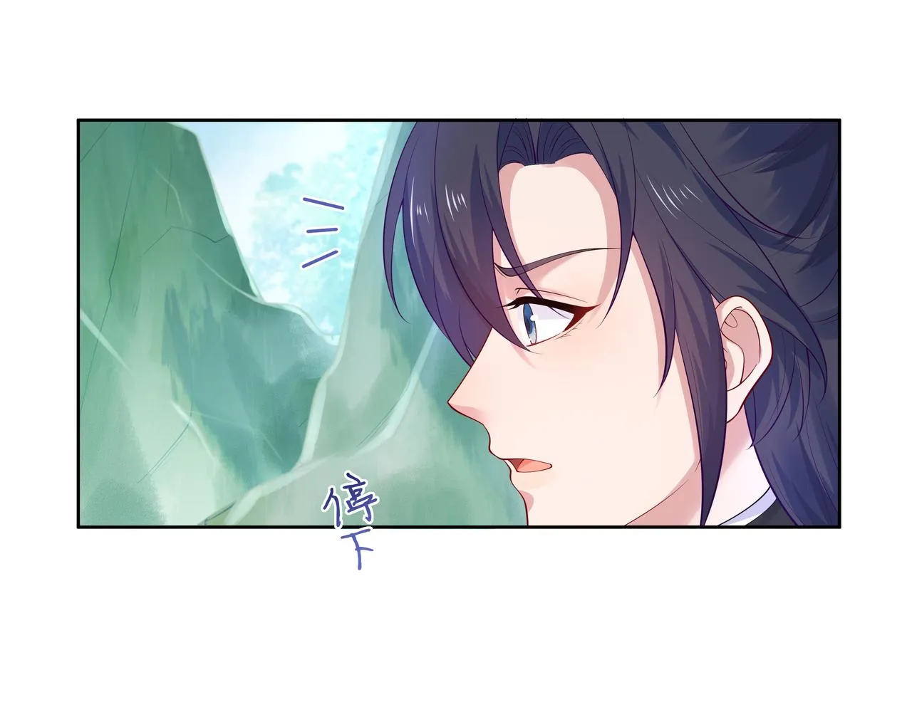 第49话开启亡命天涯模式 第49页