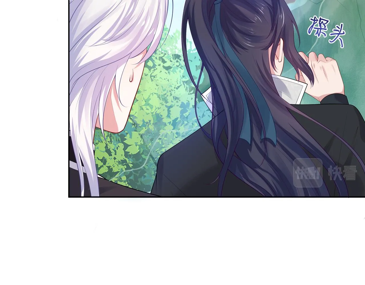 第49话开启亡命天涯模式 第54页