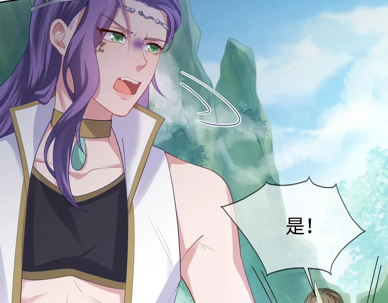 第49话开启亡命天涯模式 第57页