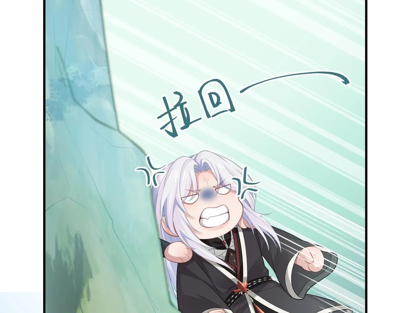 第49话开启亡命天涯模式 第76页