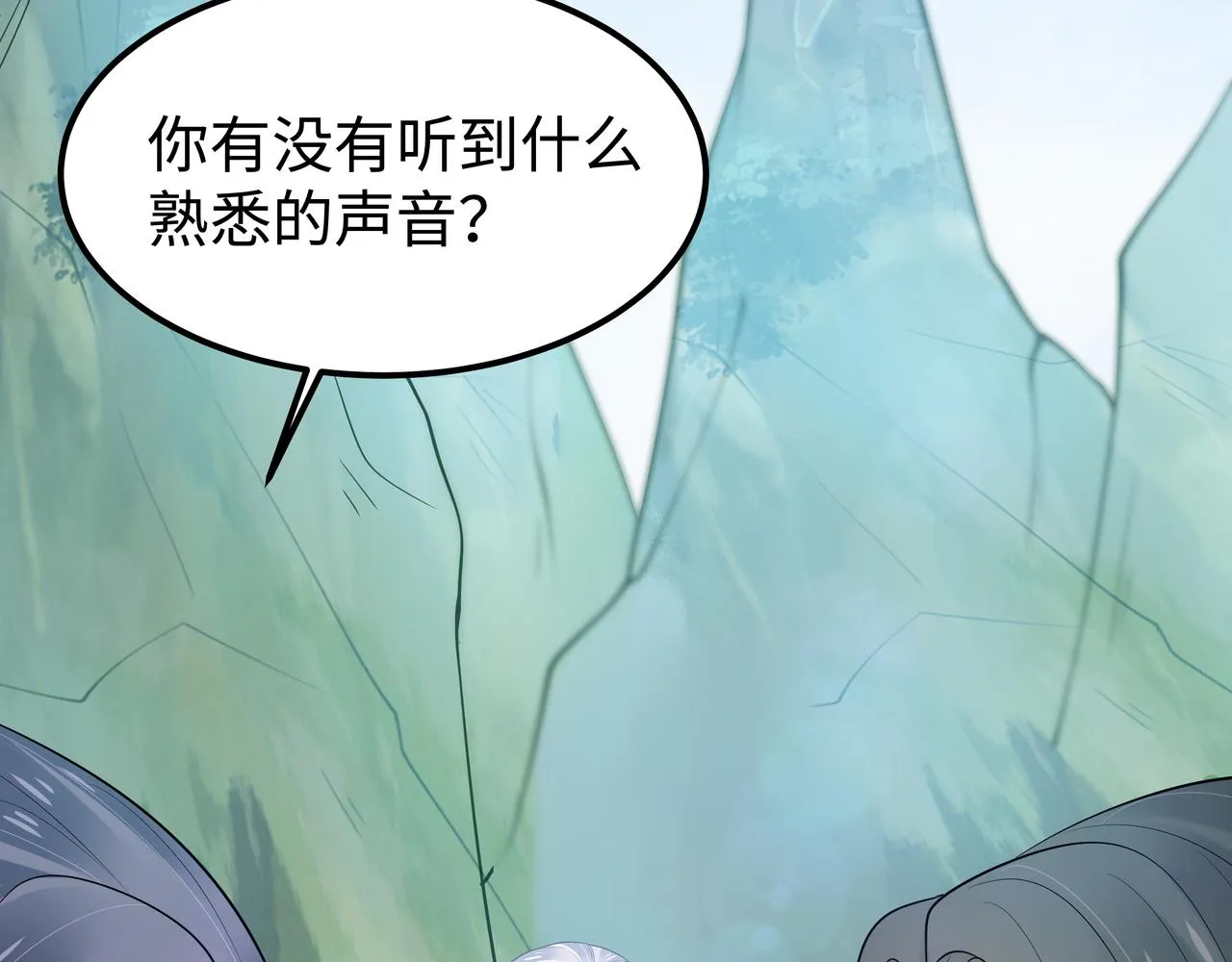 第49话开启亡命天涯模式 第78页