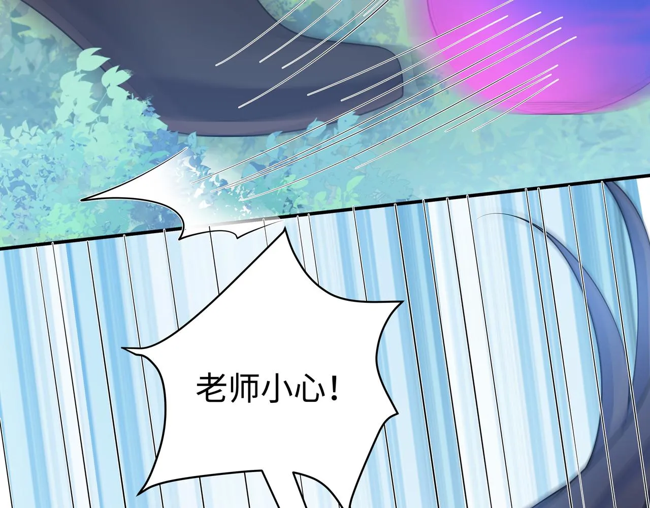第49话开启亡命天涯模式 第89页
