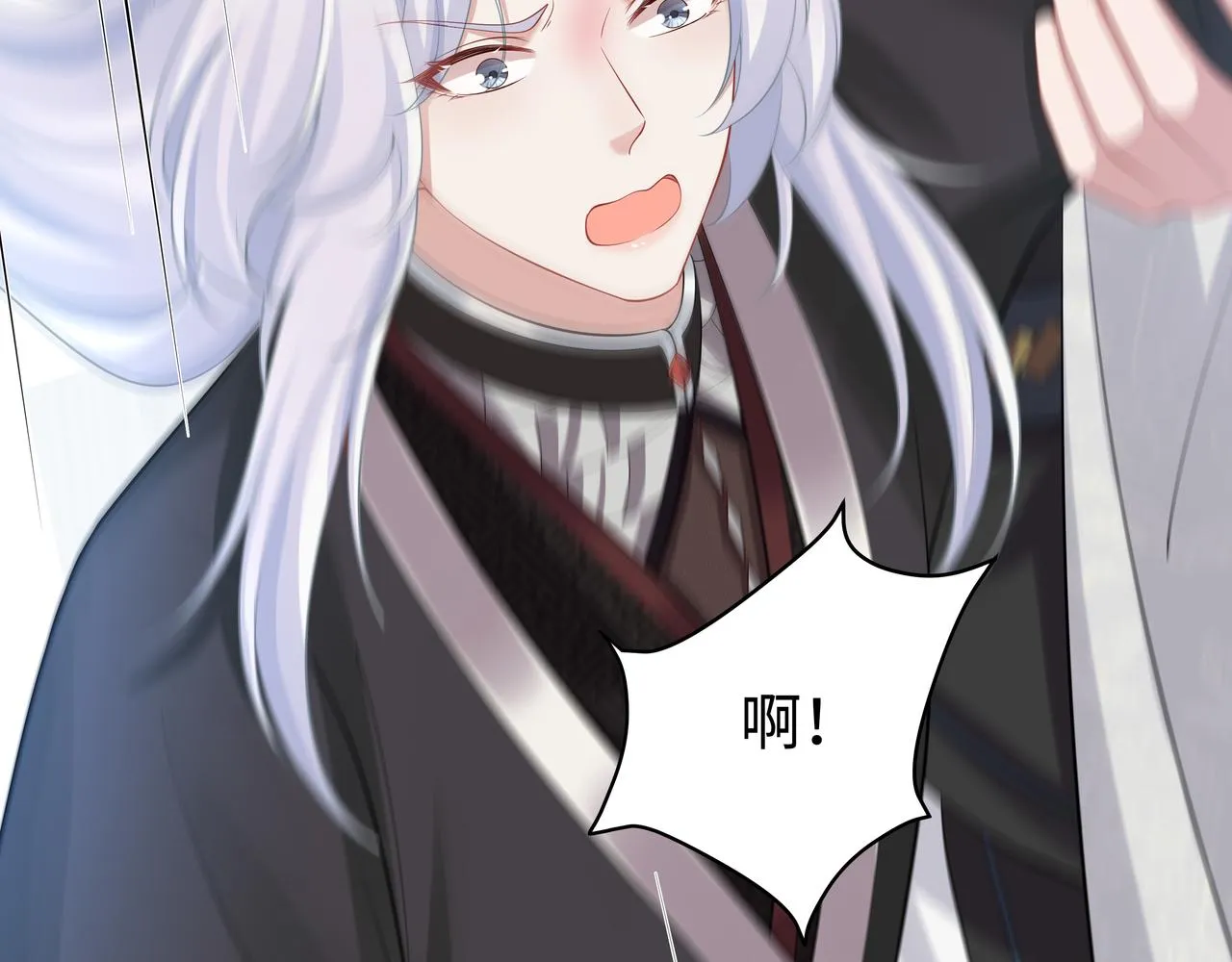第49话开启亡命天涯模式 第92页
