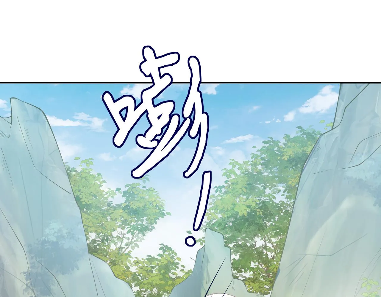 第49话开启亡命天涯模式 第96页