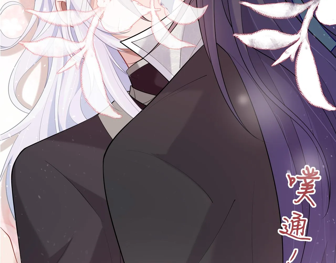 第49话开启亡命天涯模式 第100页