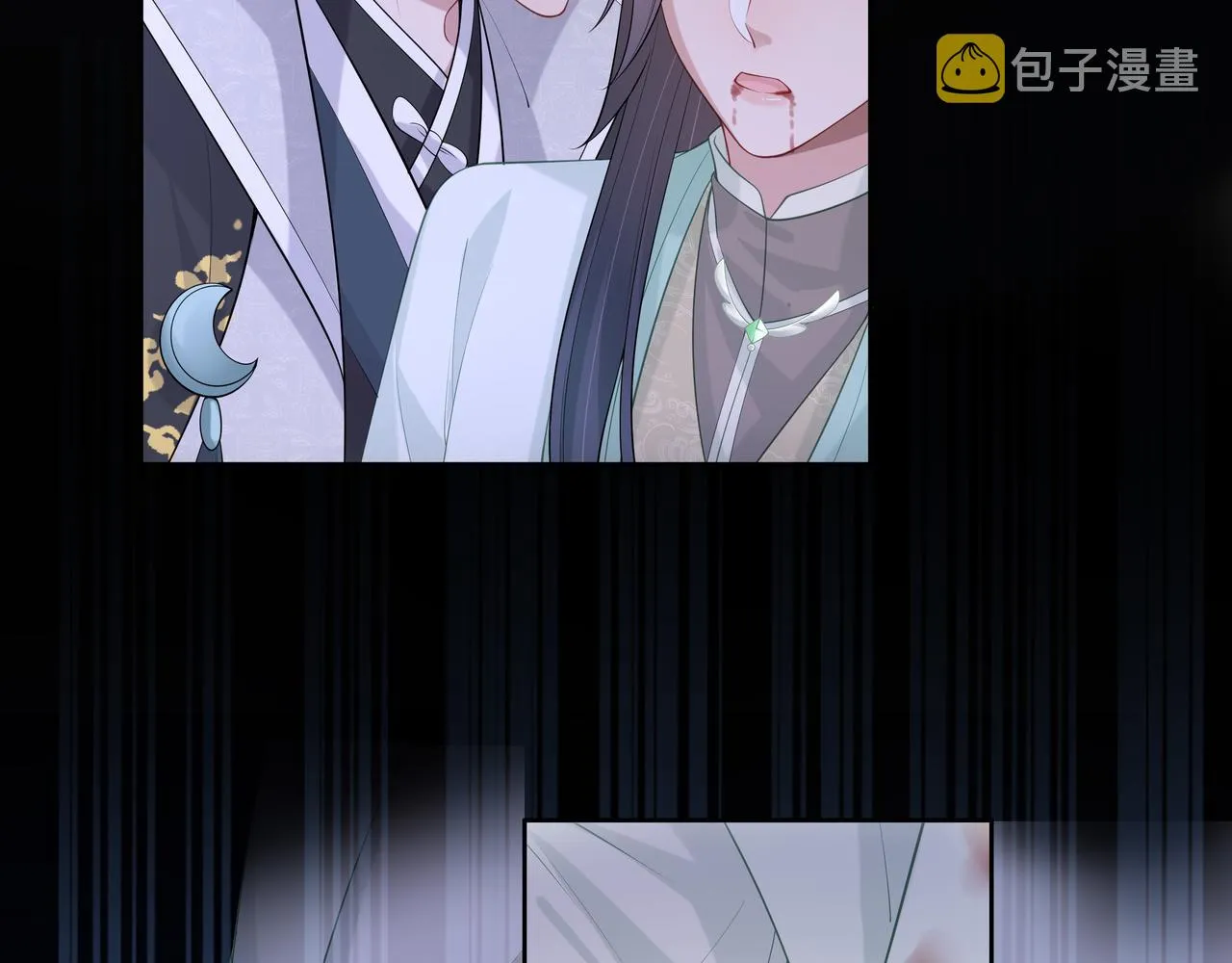 第48话我们是恋人？ 第7页