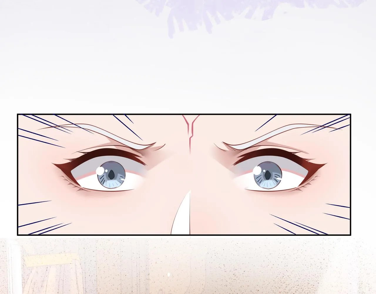 第48话我们是恋人？ 第12页