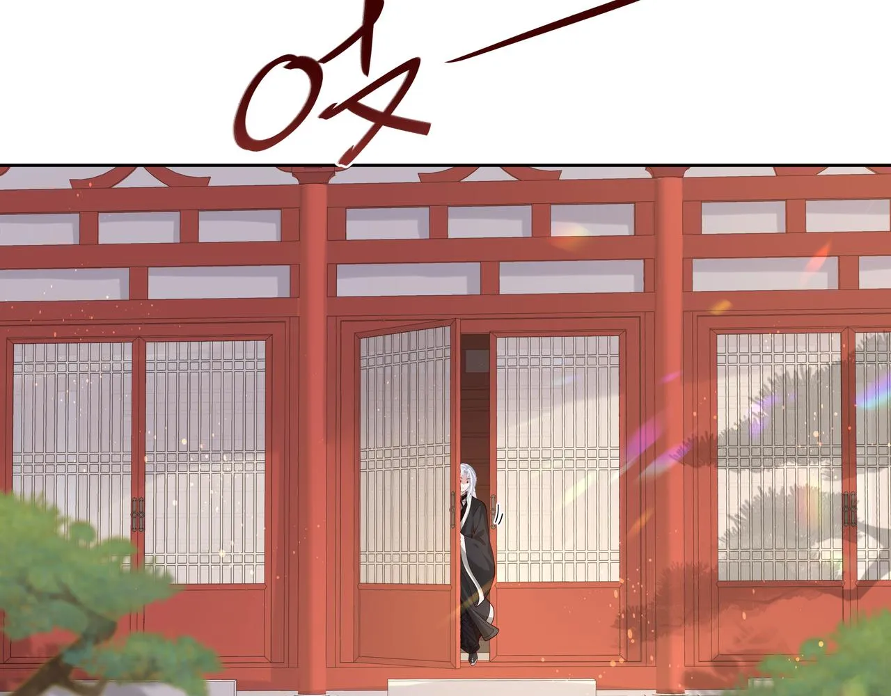 第48话我们是恋人？ 第25页