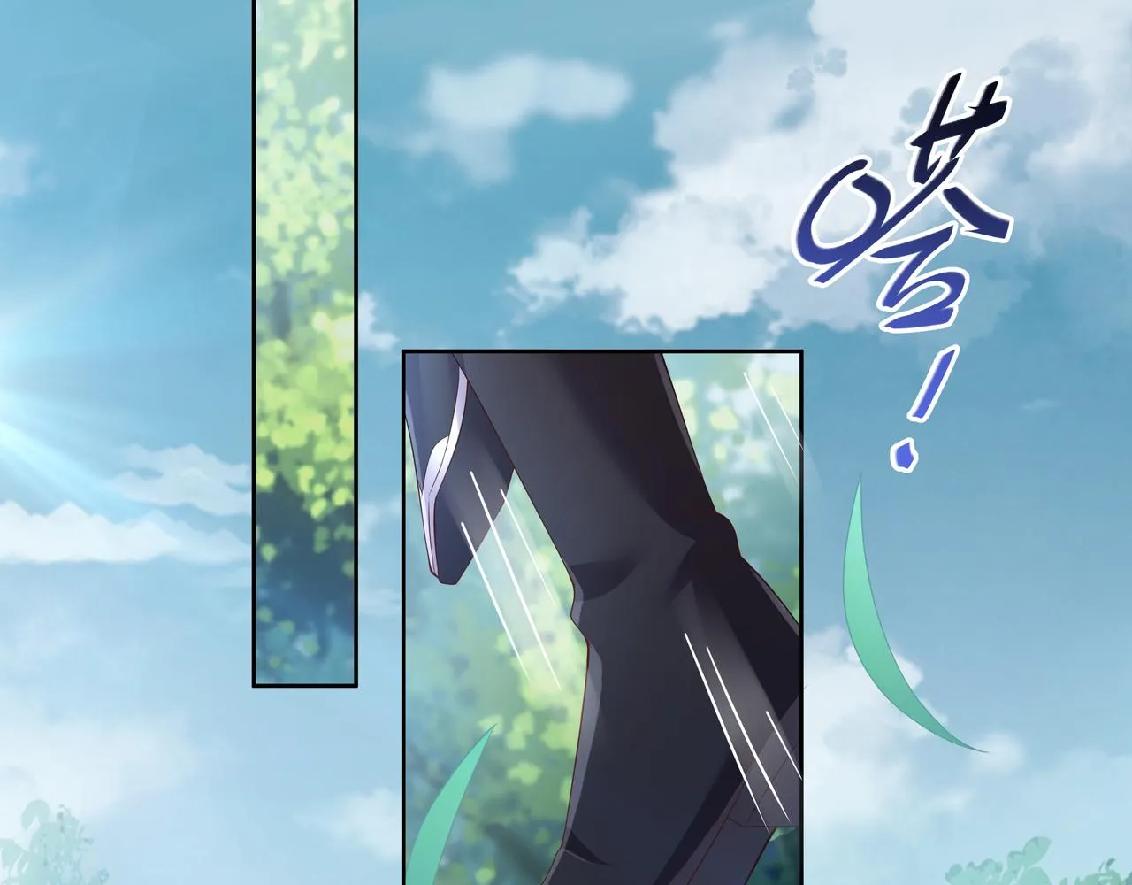 第48话我们是恋人？ 第35页