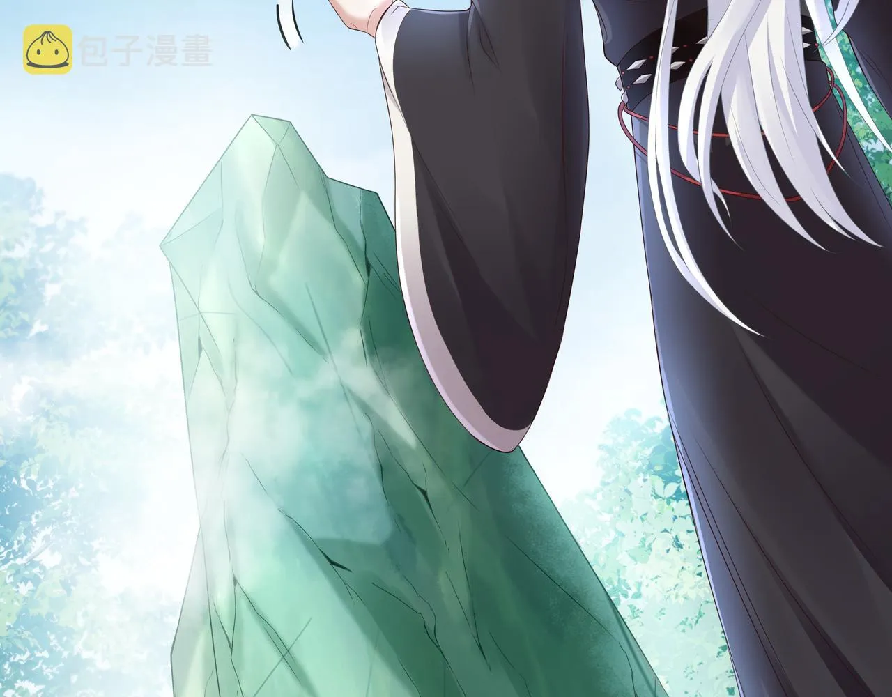 第48话我们是恋人？ 第42页