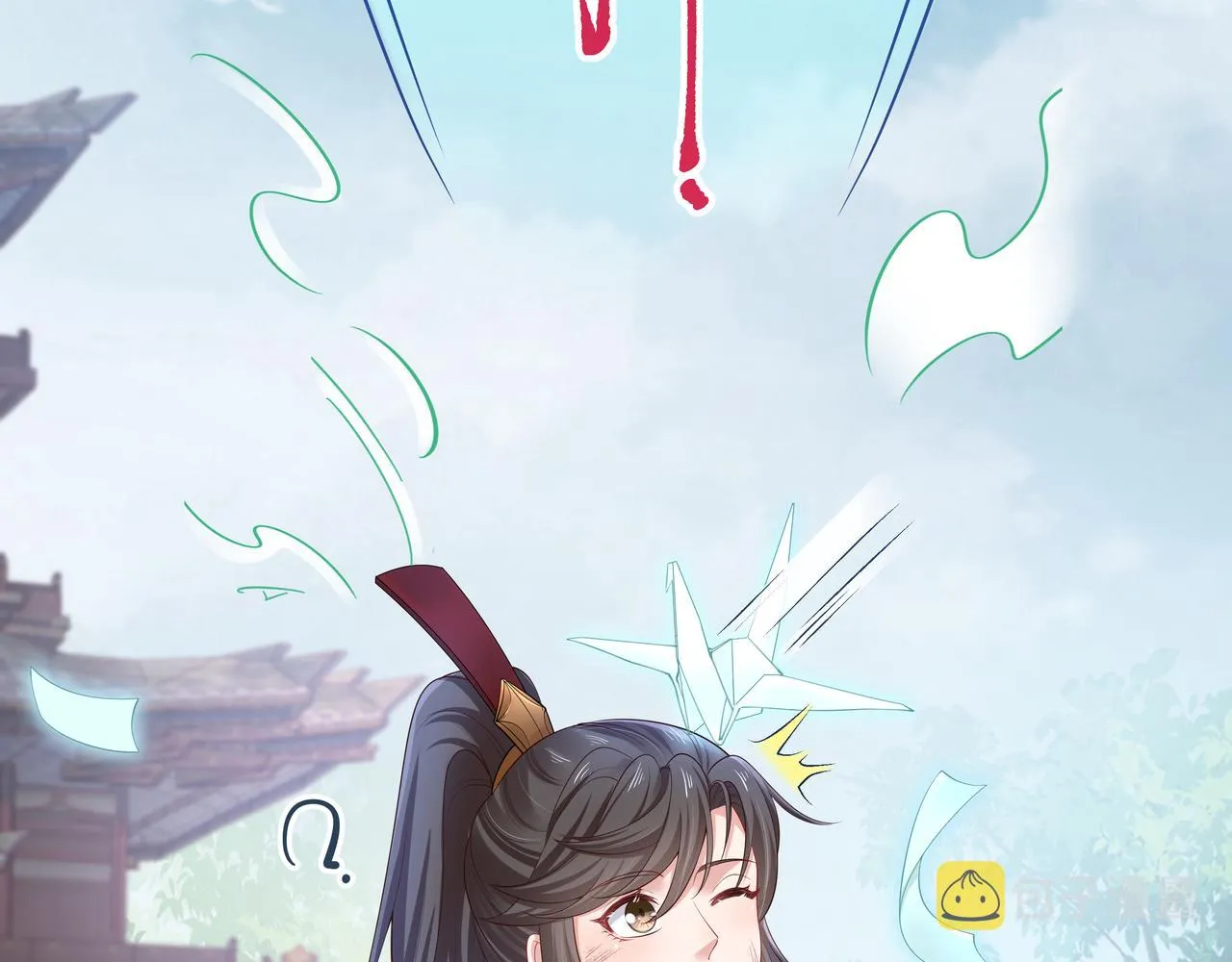 第47话我？掉马了？ 第22页
