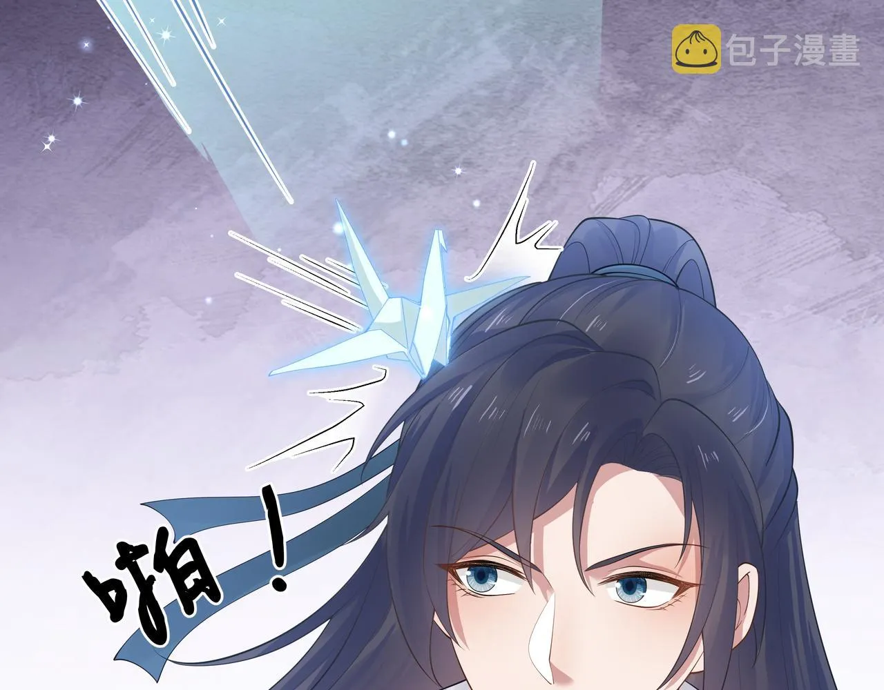 第47话我？掉马了？ 第31页