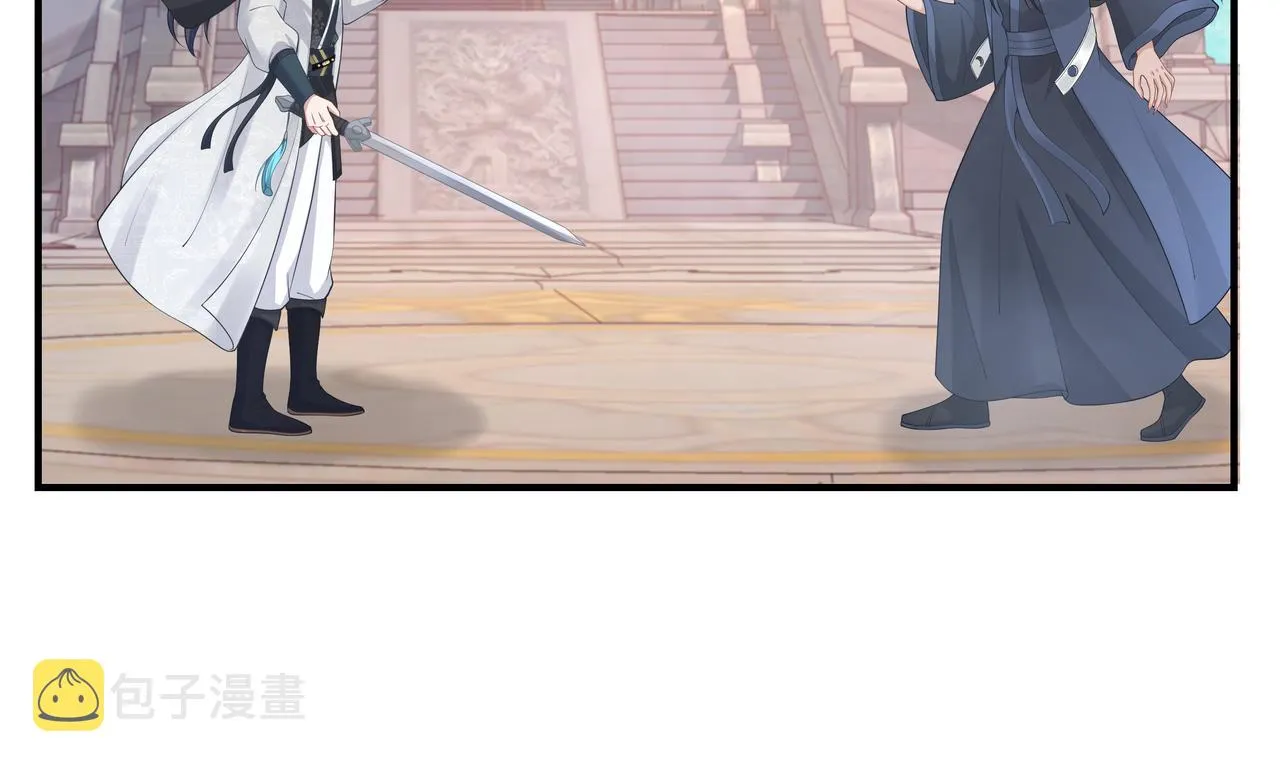 第47话我？掉马了？ 第71页