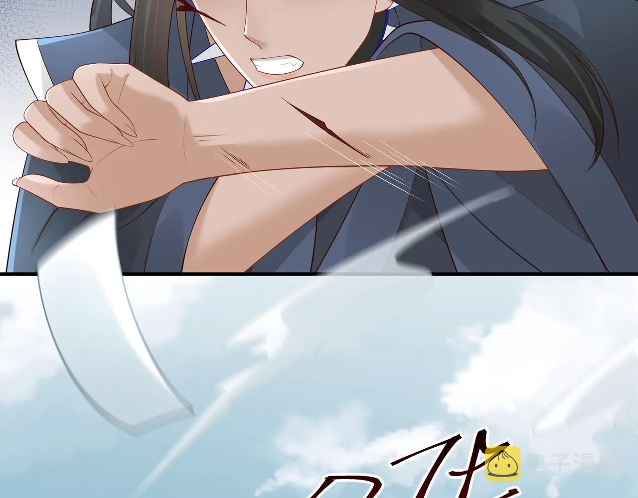 第47话我？掉马了？ 第75页