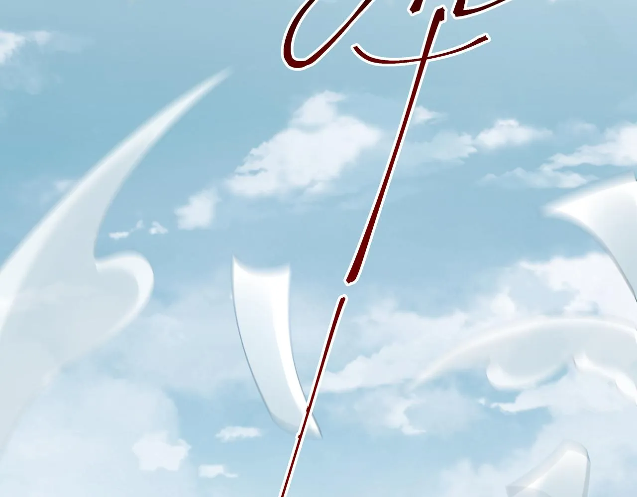 第47话我？掉马了？ 第76页