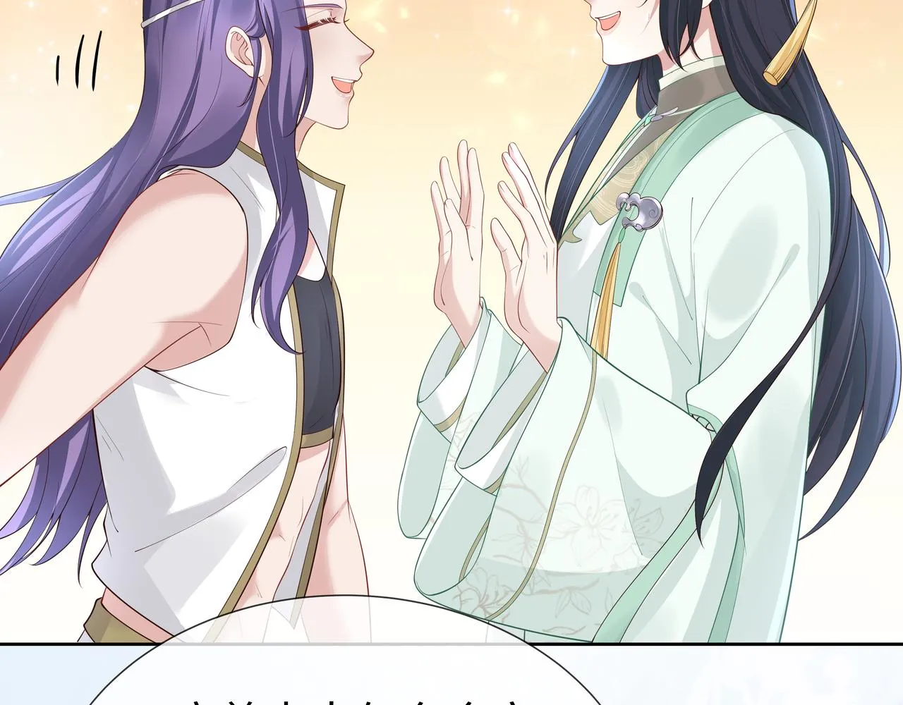 第47话我？掉马了？ 第101页