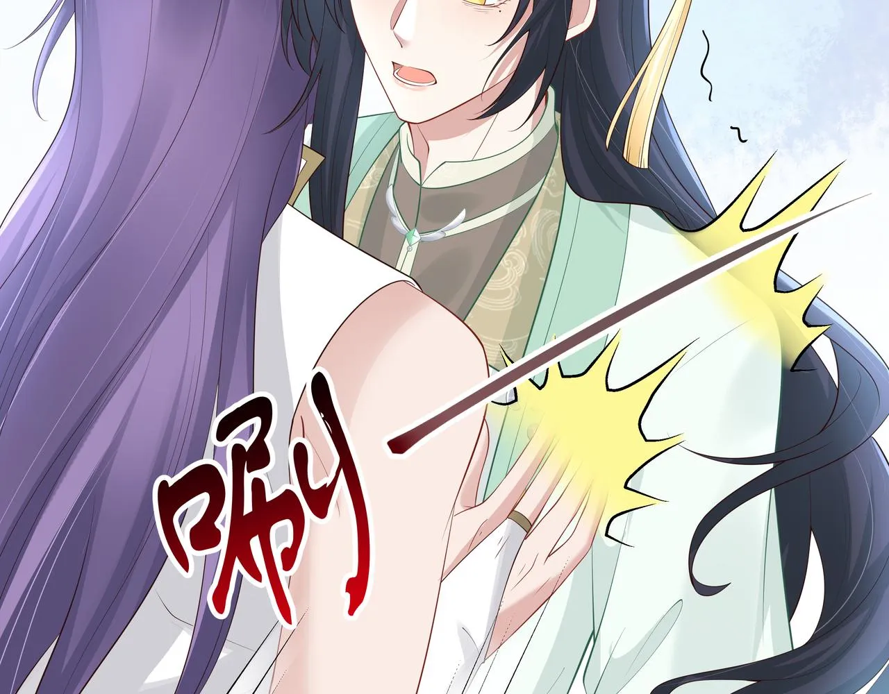 第47话我？掉马了？ 第103页