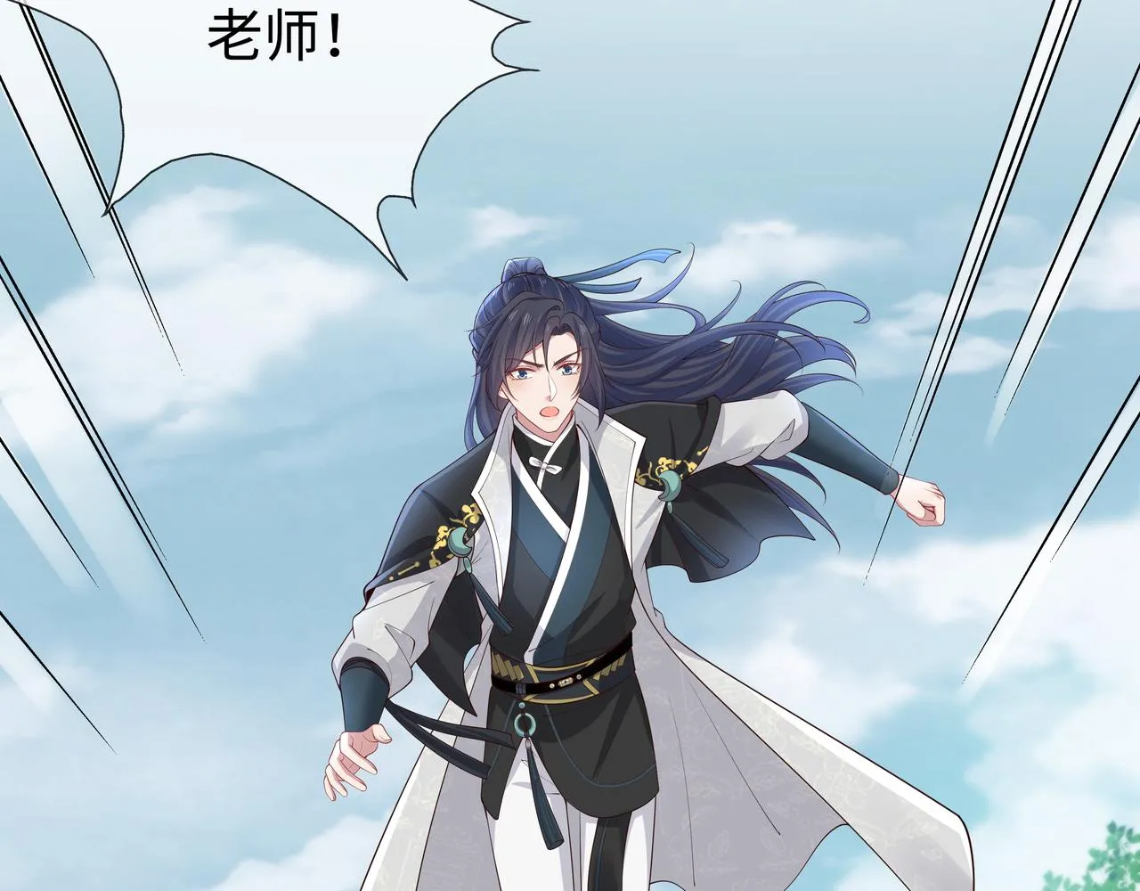 第47话我？掉马了？ 第110页