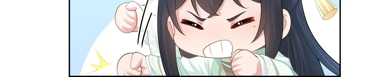 第45话你想逃离我? 第22页