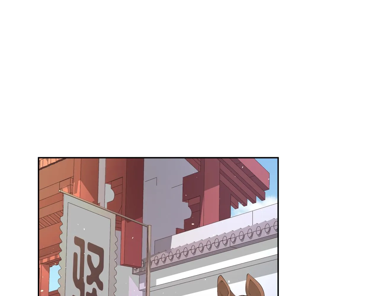 第45话你想逃离我? 第29页