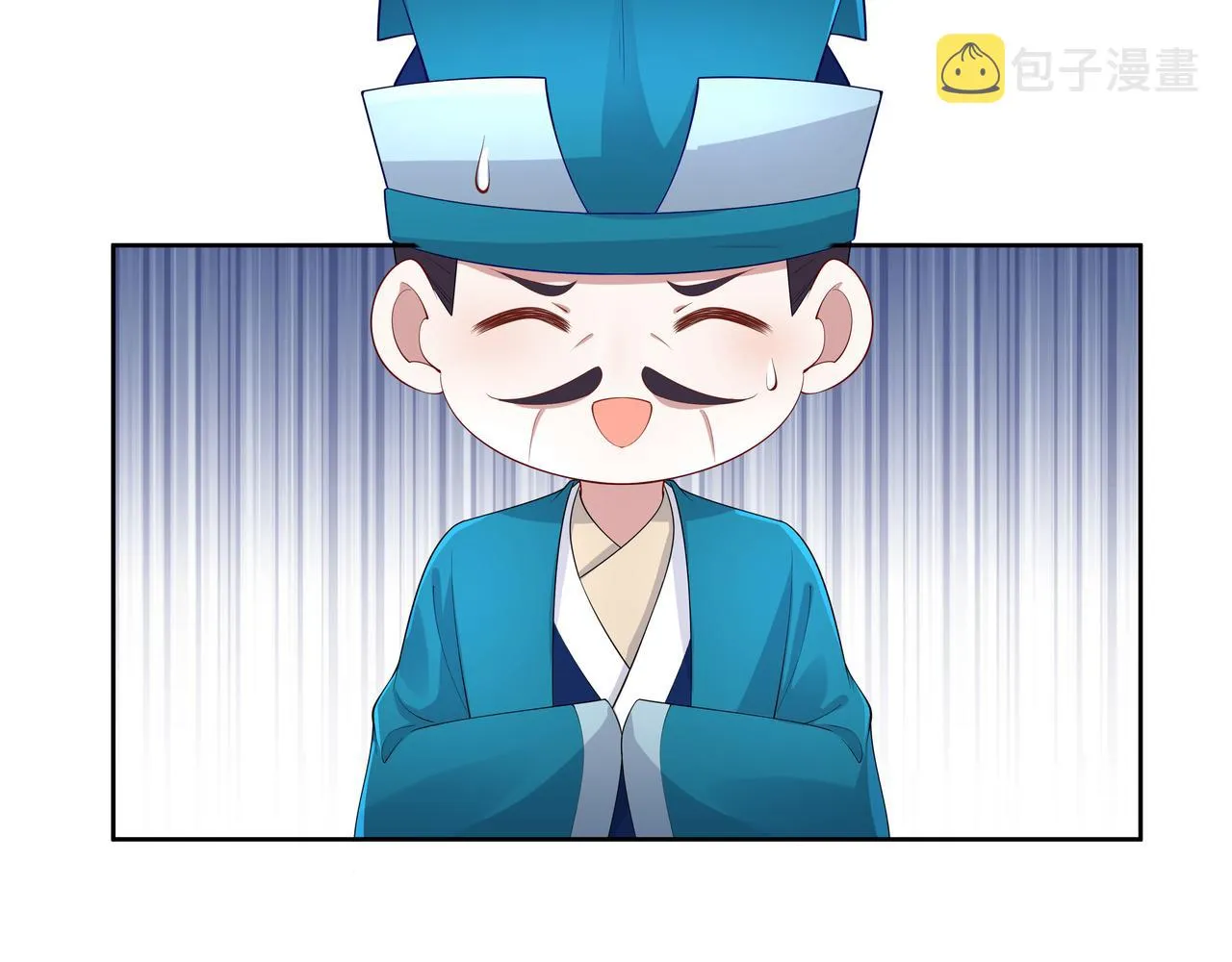 第45话你想逃离我? 第55页