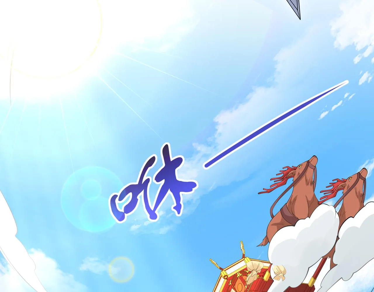 第45话你想逃离我? 第60页