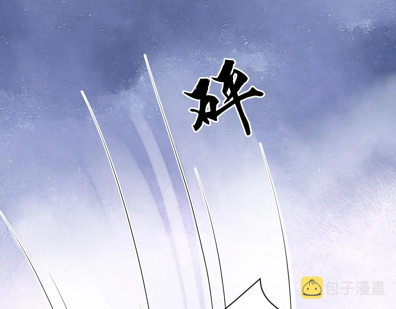 第45话你想逃离我? 第103页