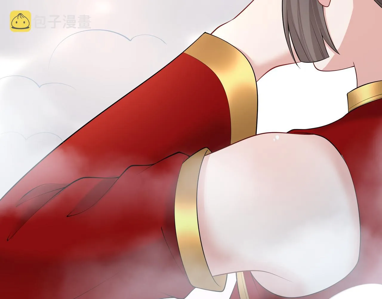 第45话你想逃离我? 第105页