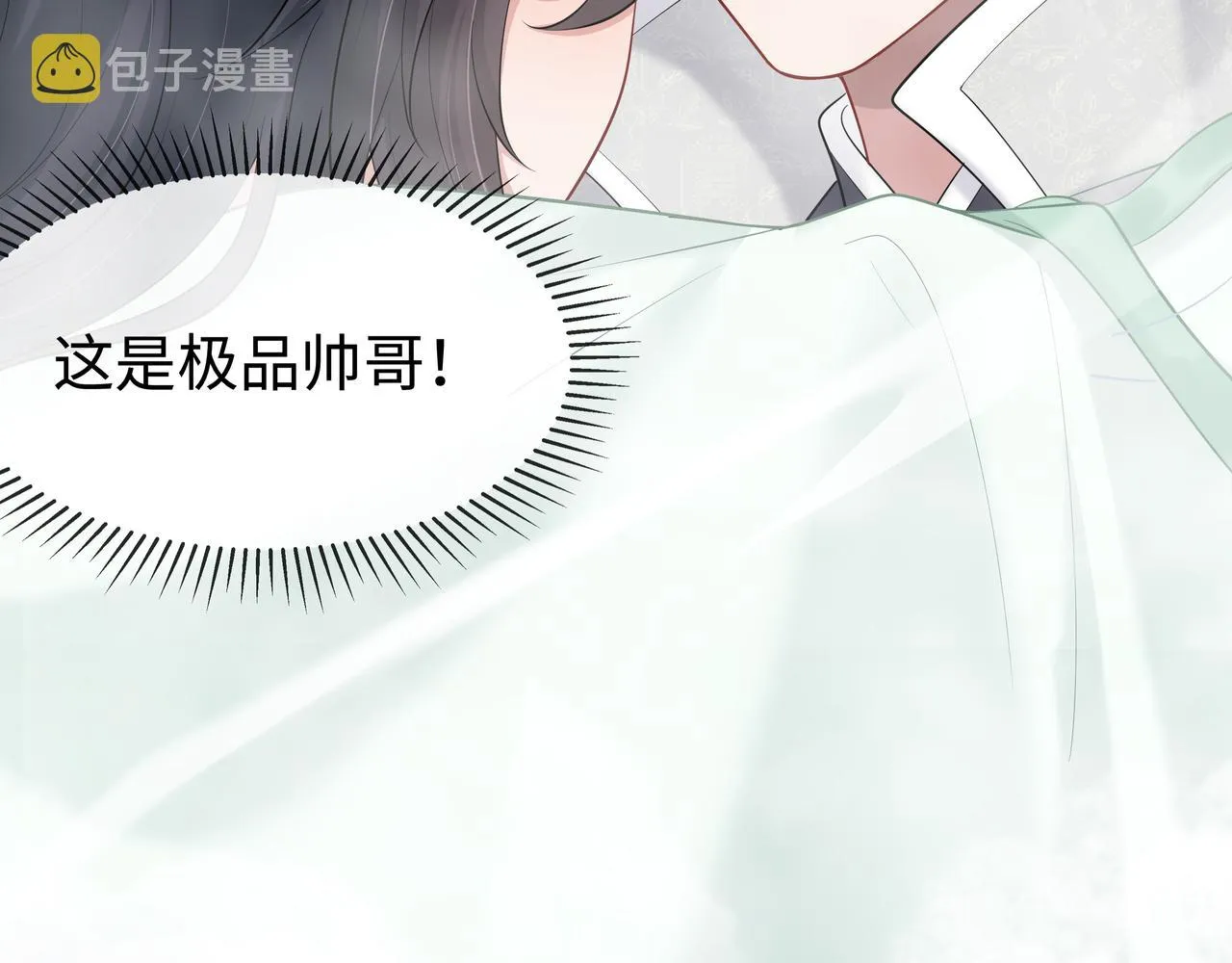 第45话你想逃离我? 第110页