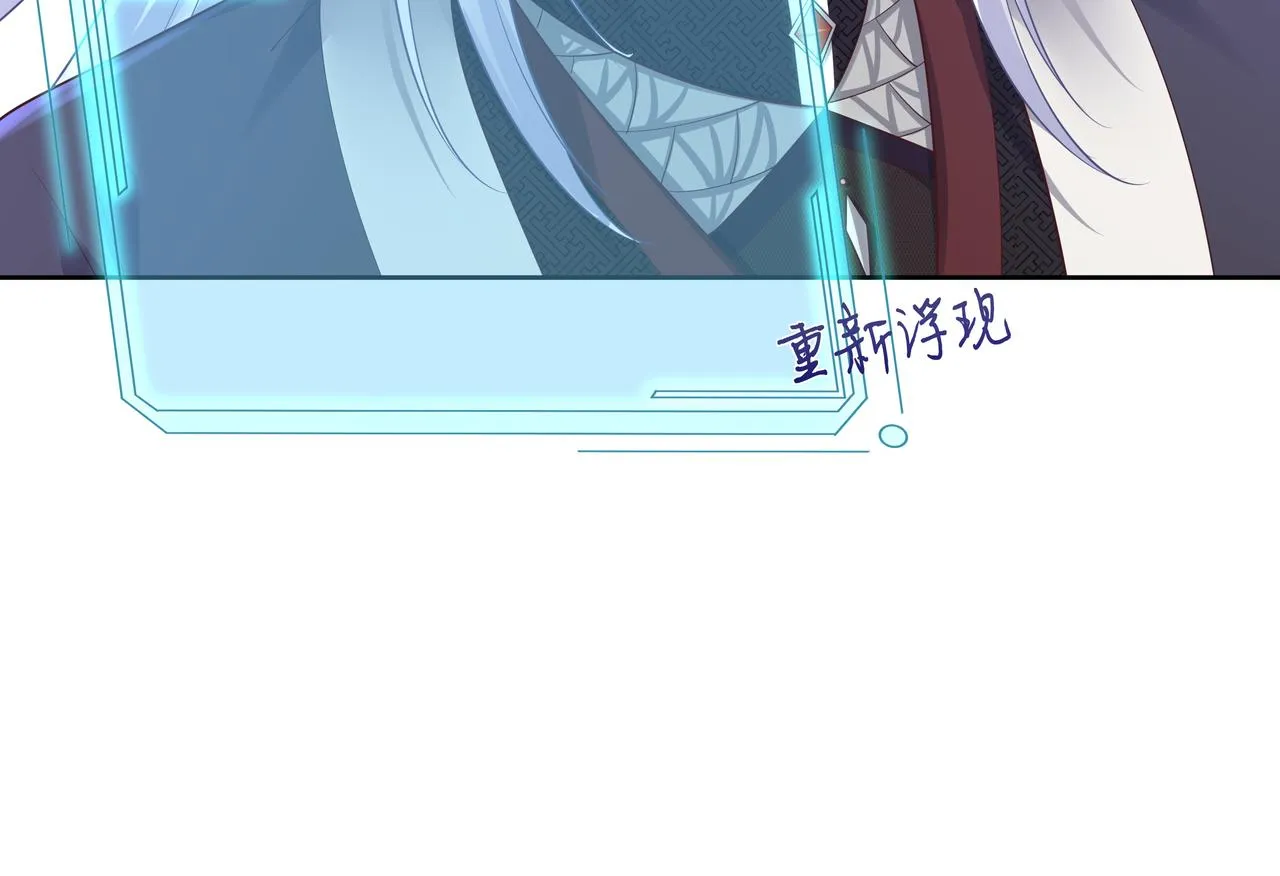 第53话我要保护你 第15页