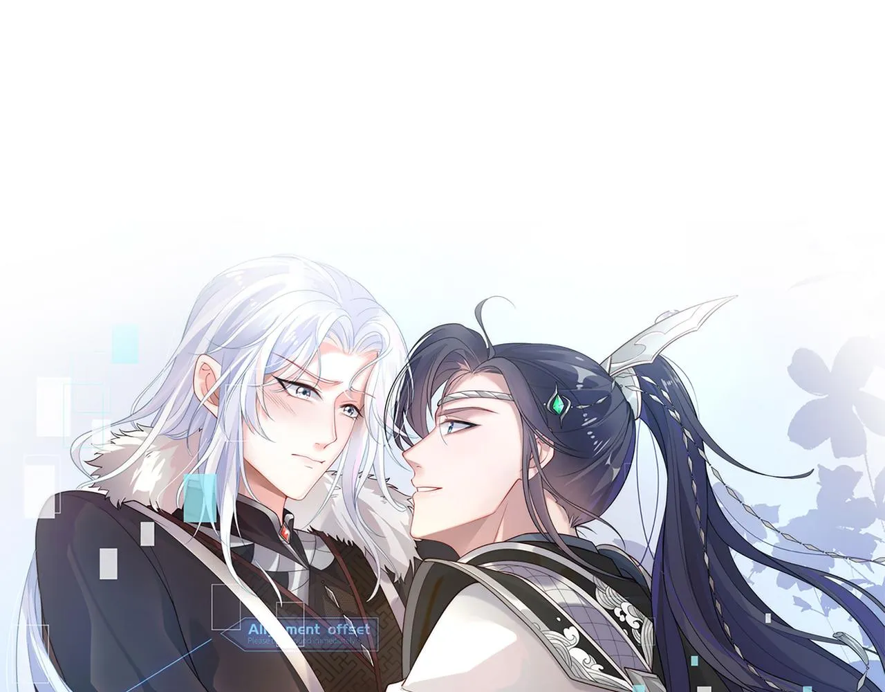 第53话我要保护你 第17页