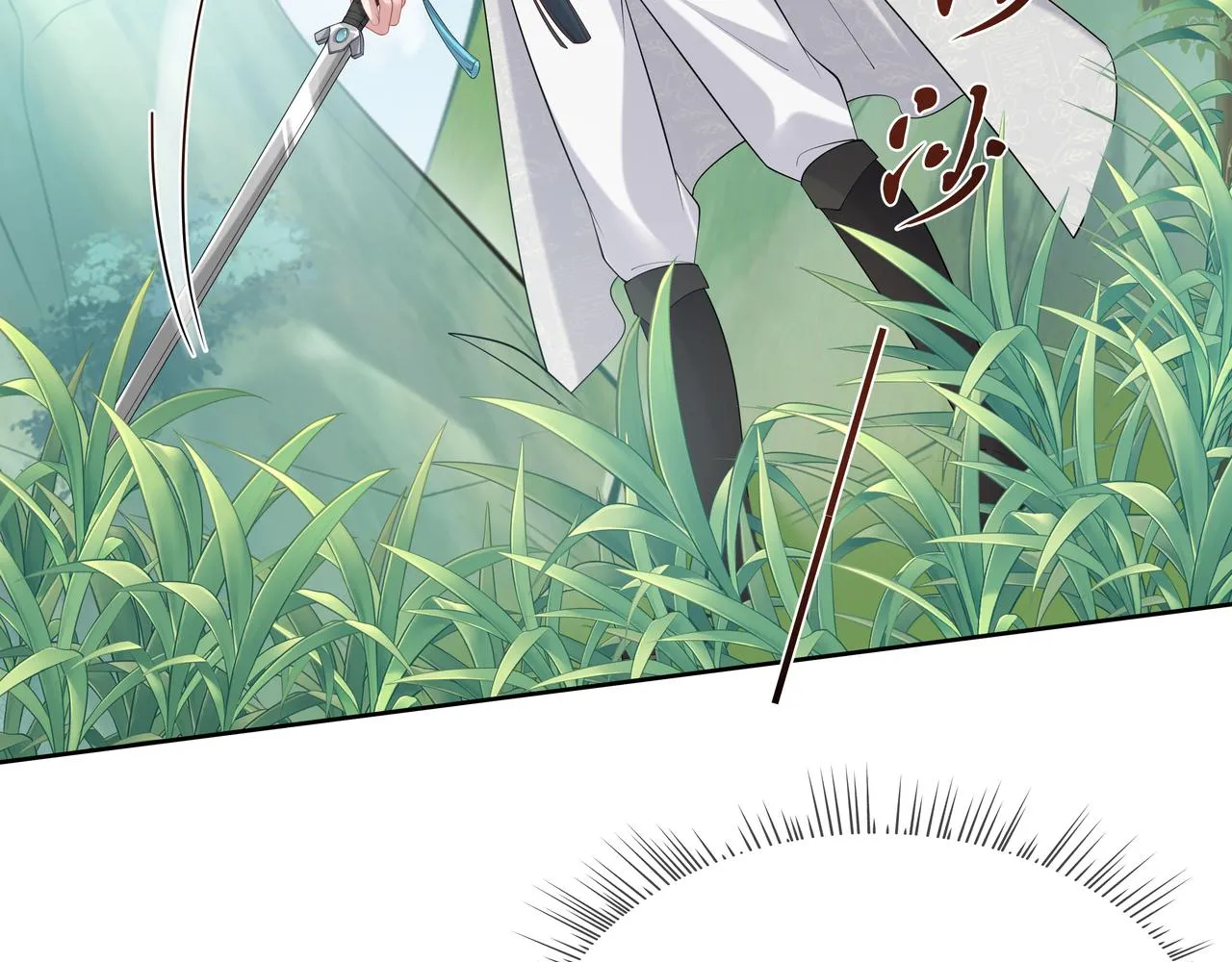 第53话我要保护你 第27页