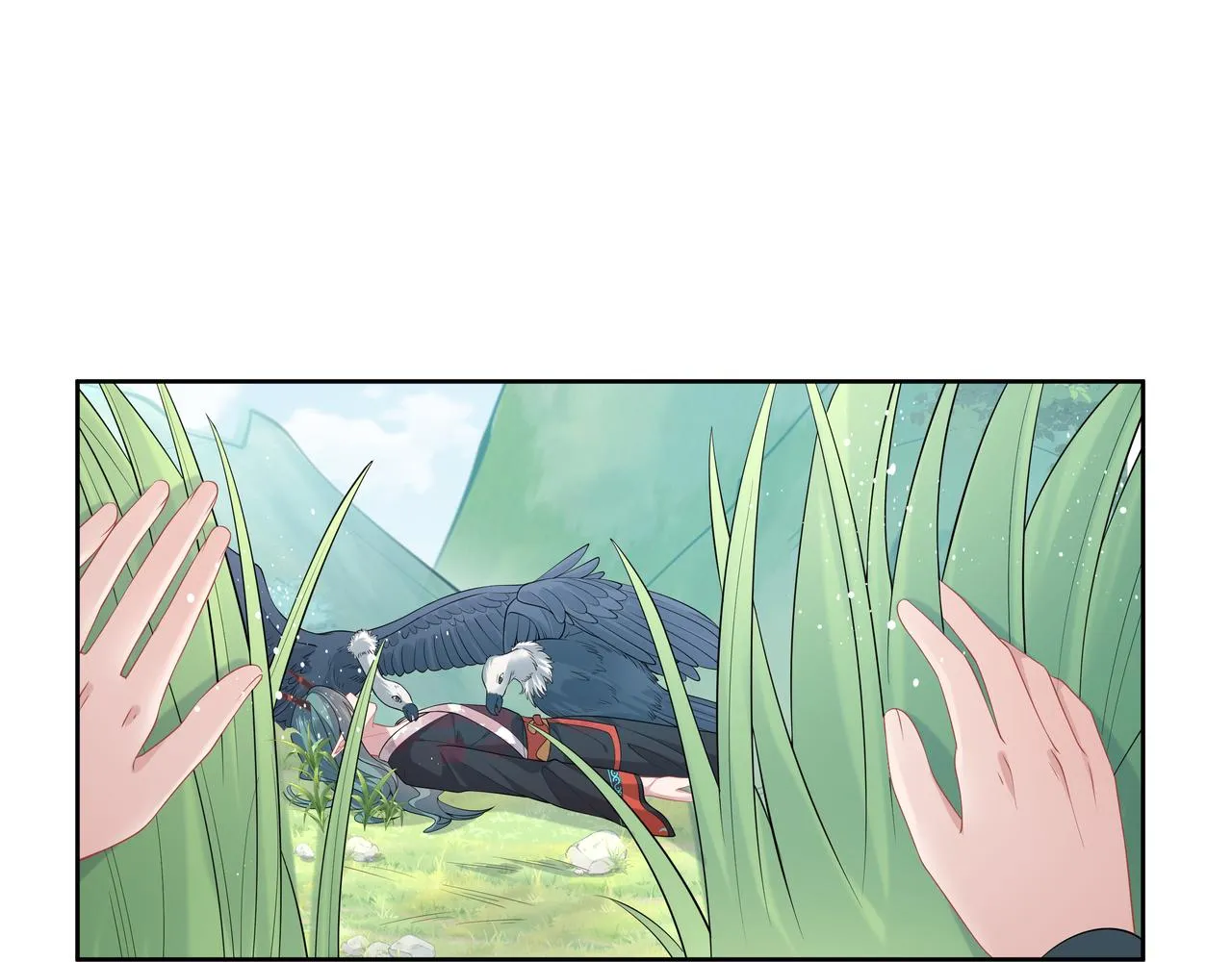 第53话我要保护你 第30页
