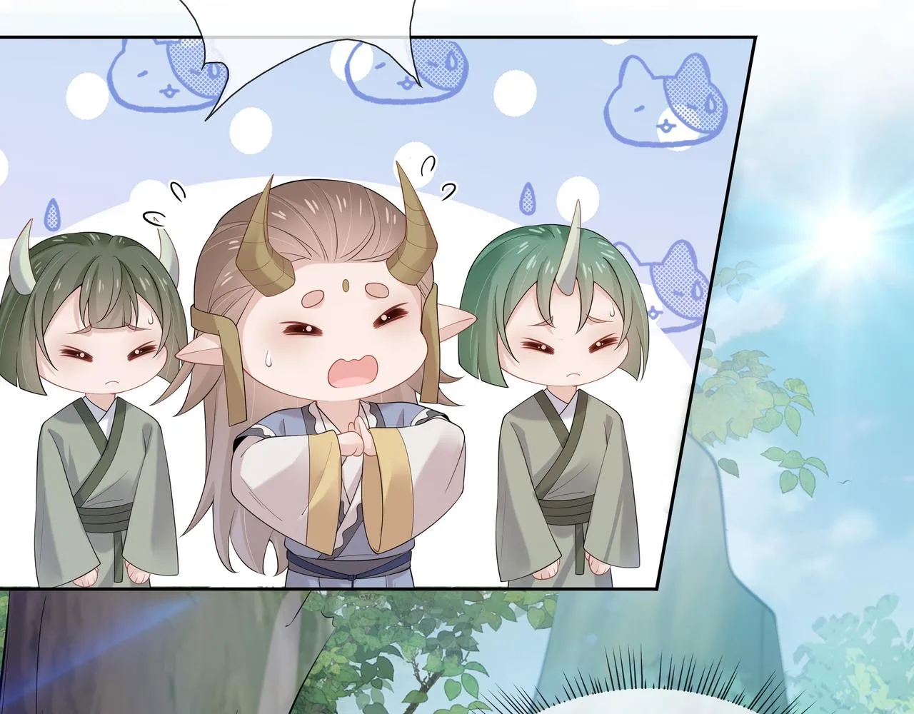 第53话我要保护你 第47页