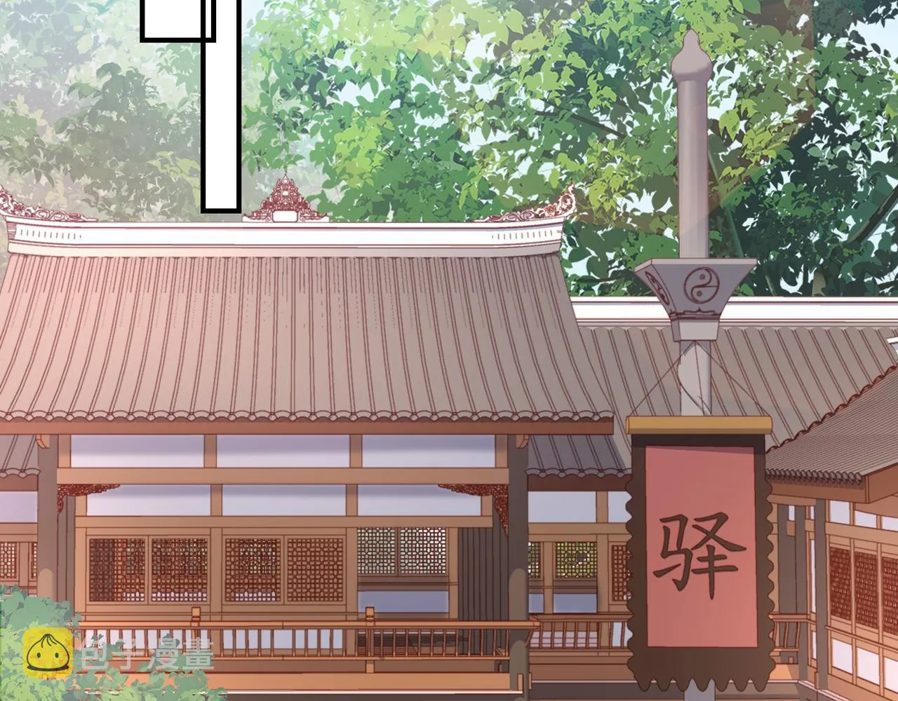 第53话我要保护你 第60页