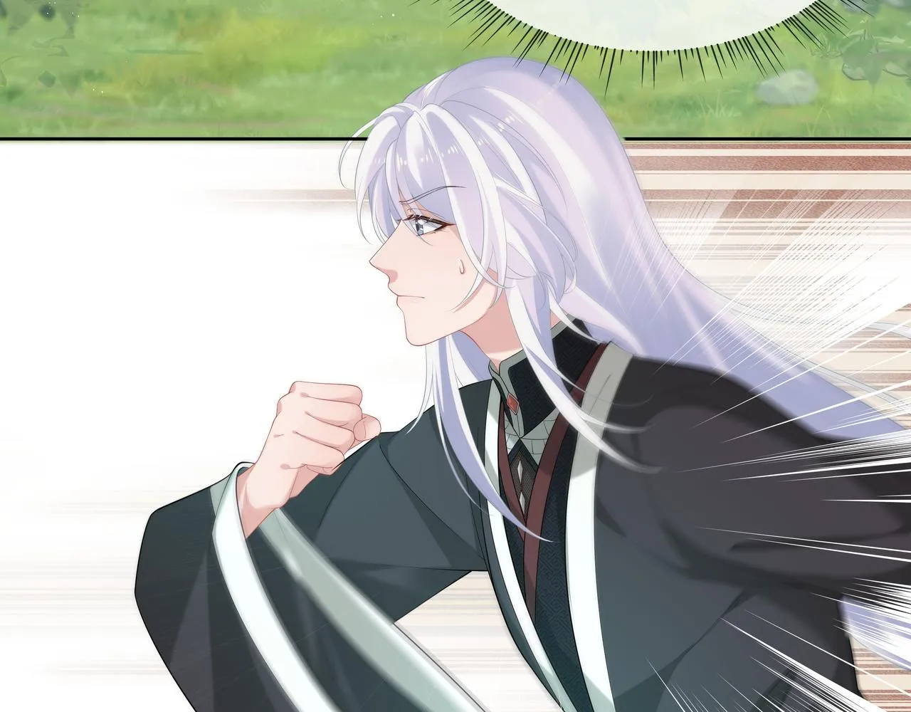 第54话心动的感觉 第3页