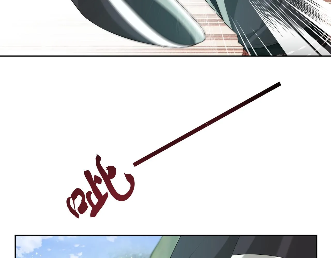 第54话心动的感觉 第4页