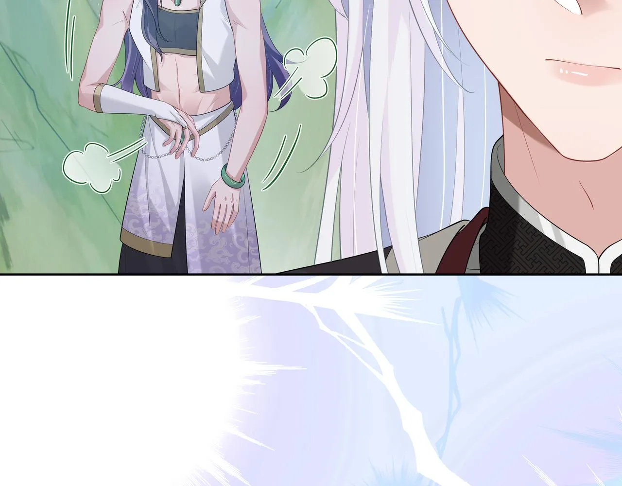 第54话心动的感觉 第38页