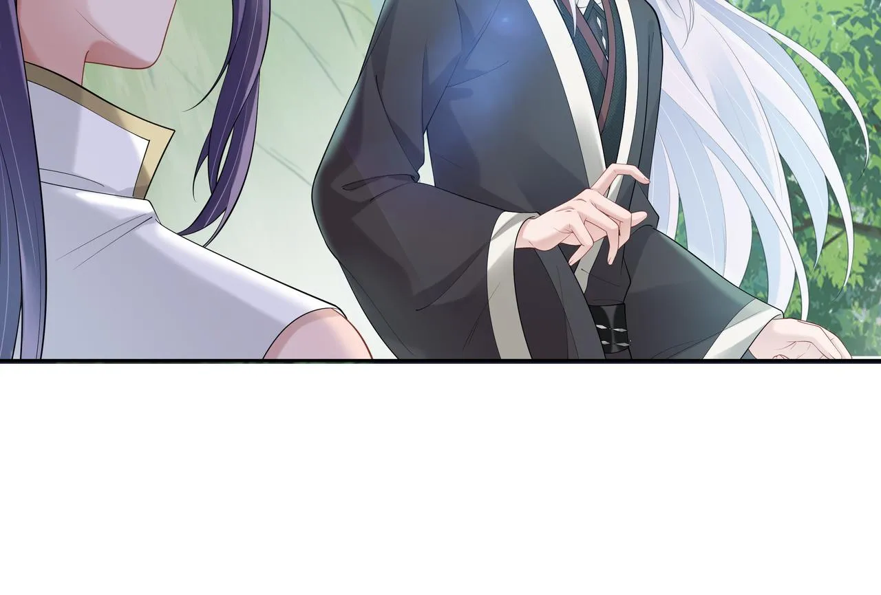 第54话心动的感觉 第45页